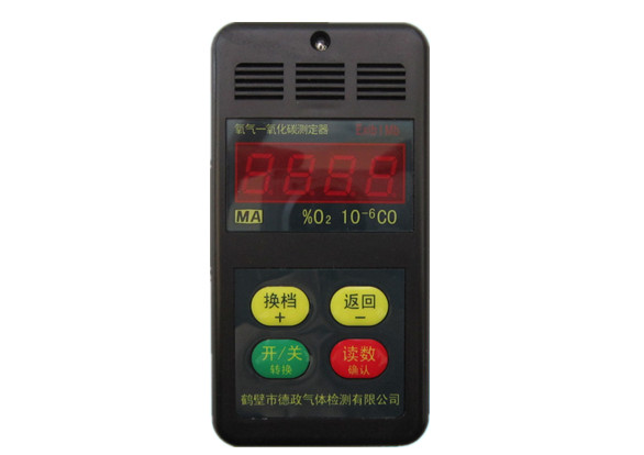 CYT251000型氧氣一氧化碳測定器